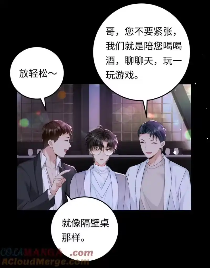 秉性下等_h 027 死去的记忆回来了 第11页