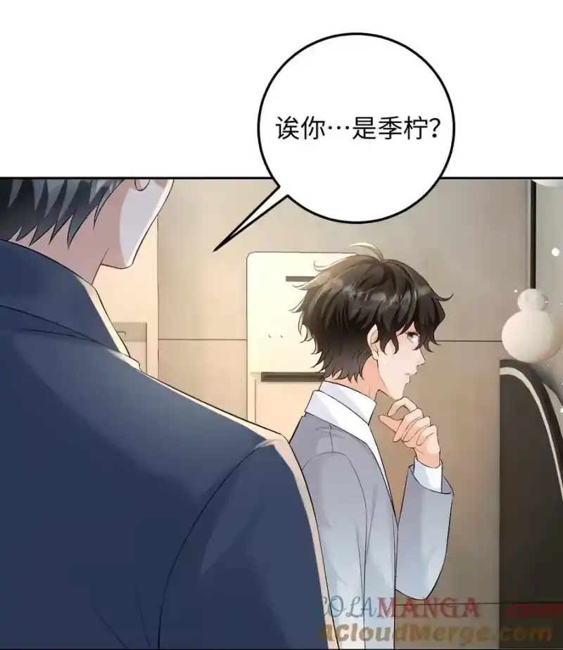 秉性下等_h 027 死去的记忆回来了 第19页