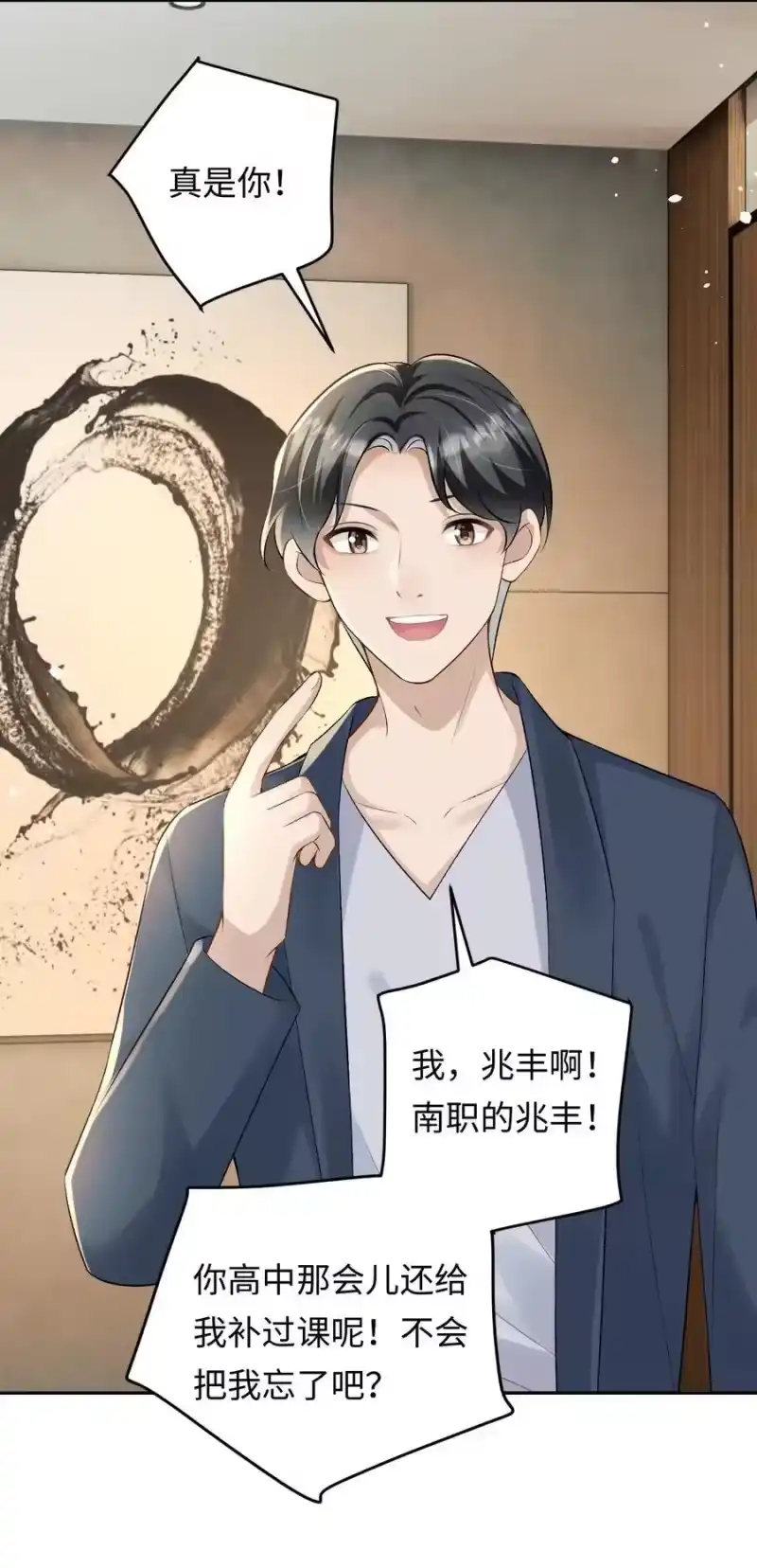 秉性下等_h 027 死去的记忆回来了 第20页
