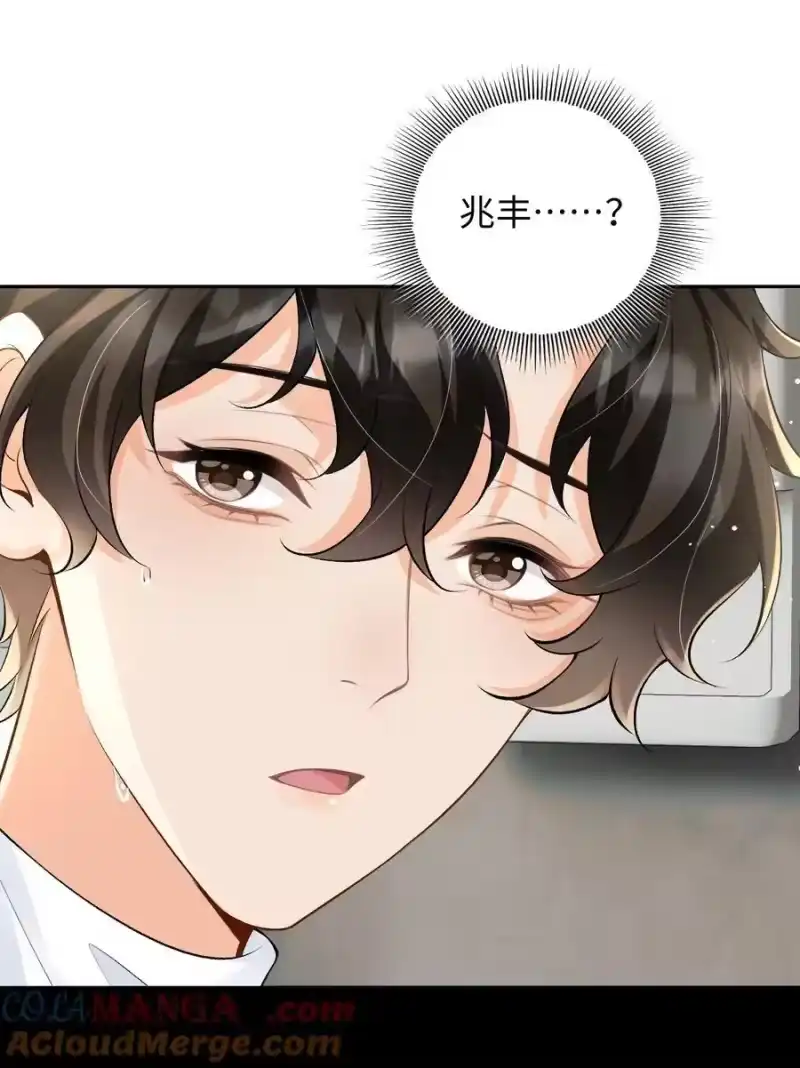 秉性下等_h 027 死去的记忆回来了 第21页