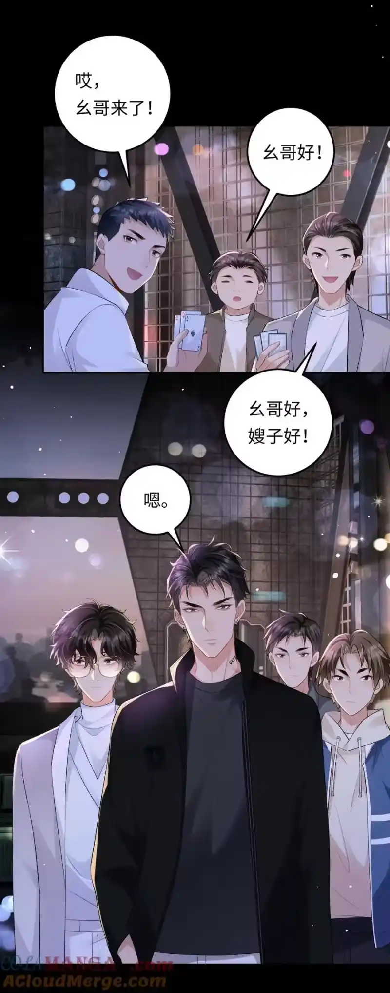 秉性下等_h 027 死去的记忆回来了 第3页