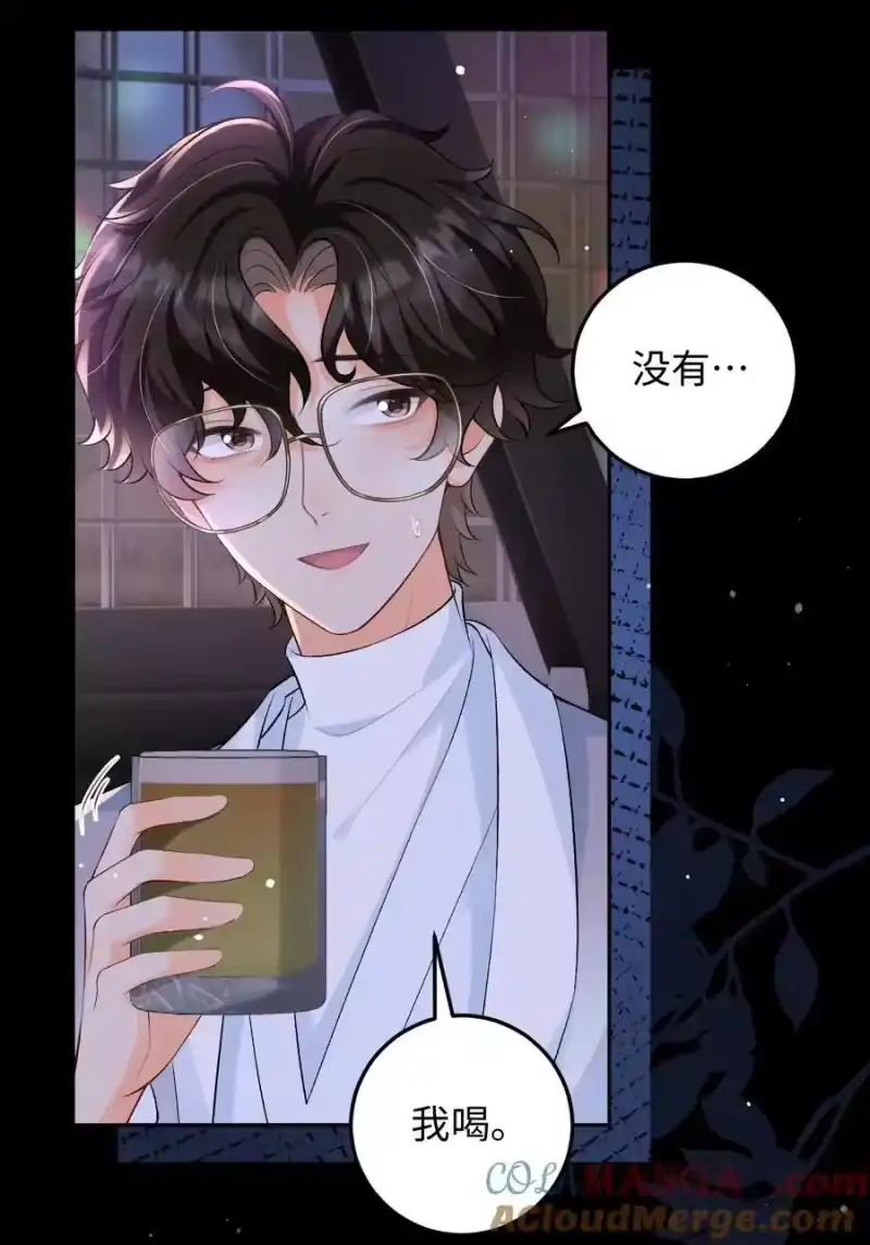 秉性下等_h 027 死去的记忆回来了 第31页