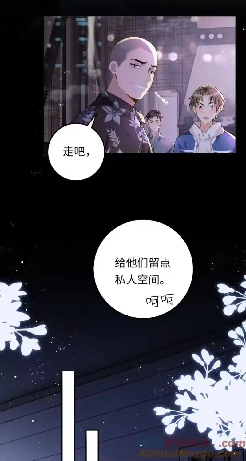 秉性下等_h 029 是我们一起埋了小黑 第11页