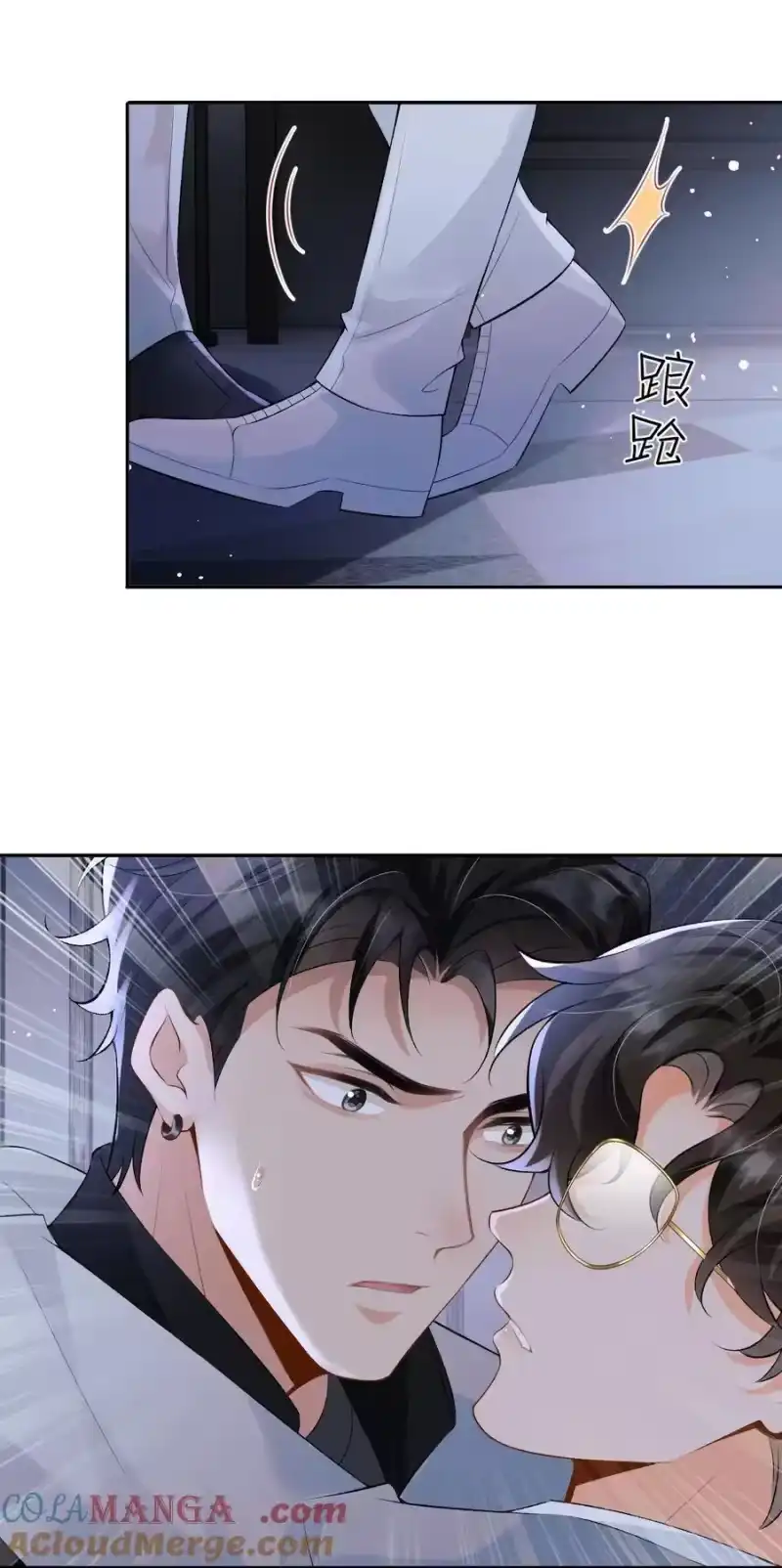 秉性下等_h 029 是我们一起埋了小黑 第13页