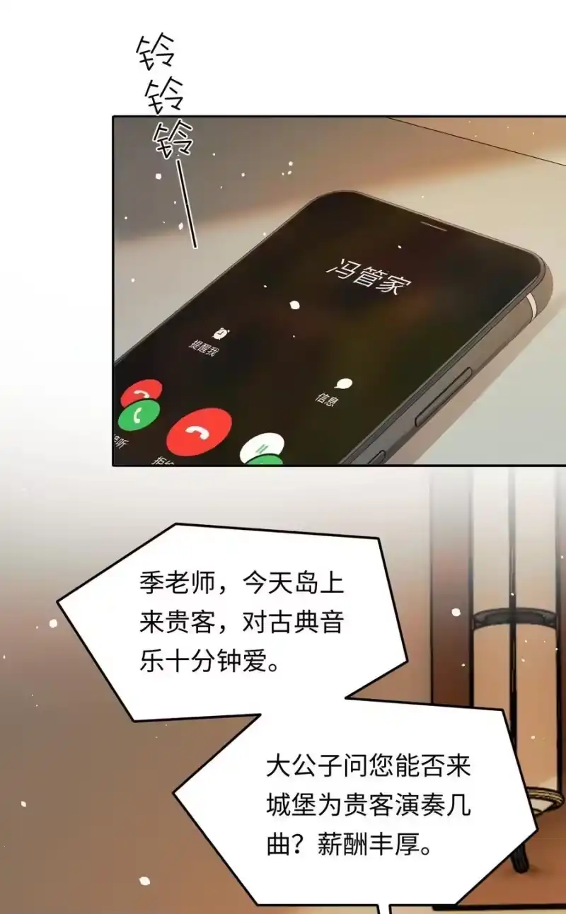 秉性下等_h 029 是我们一起埋了小黑 第38页