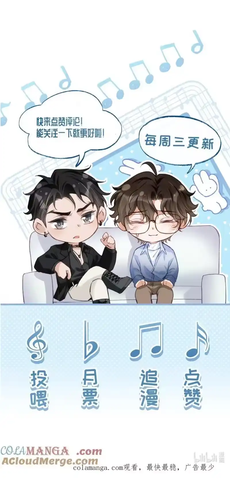 秉性下等_h 029 是我们一起埋了小黑 第41页
