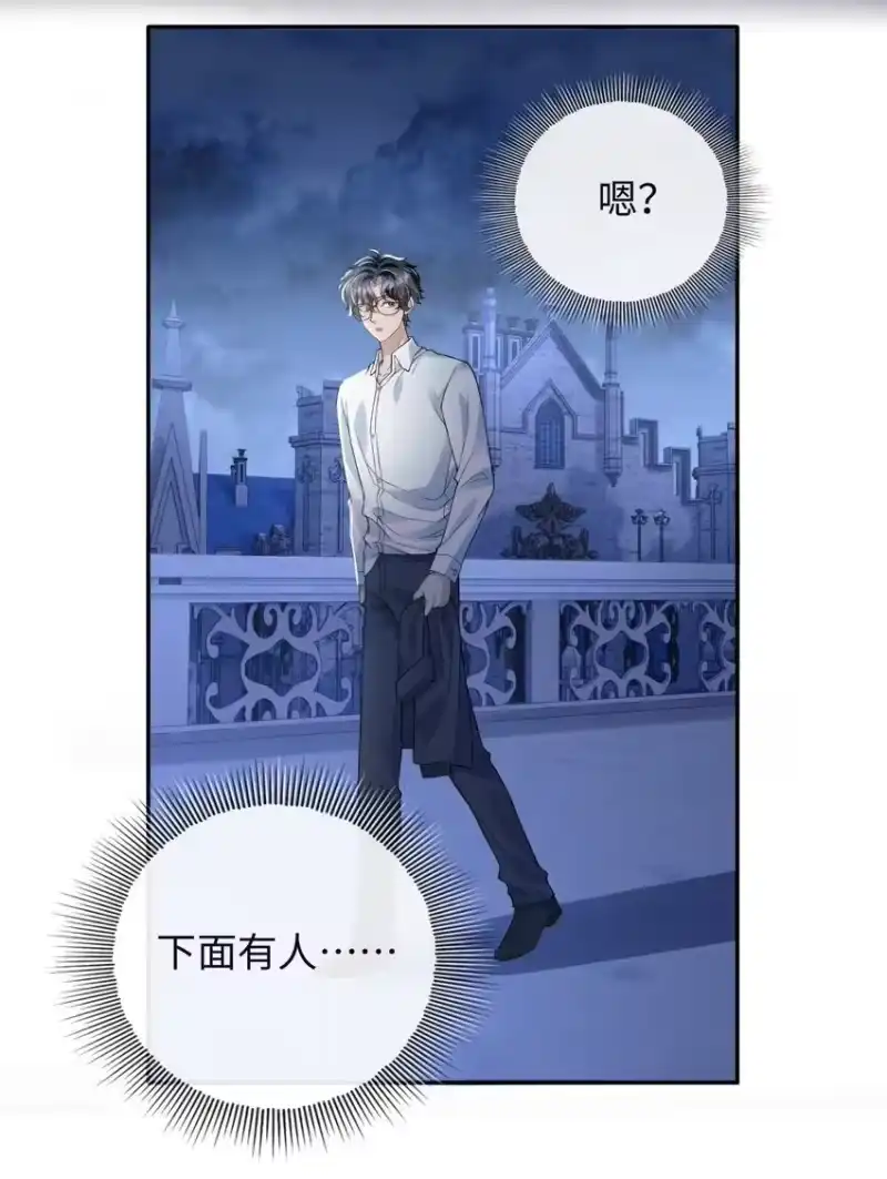 秉性下等_h 002 重逢 第14页