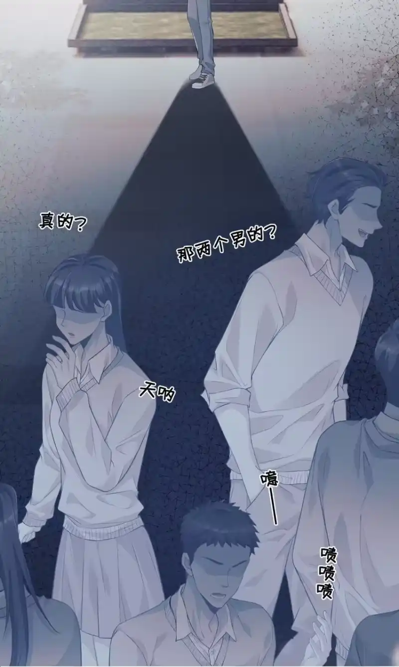 秉性下等_h 002 重逢 第3页