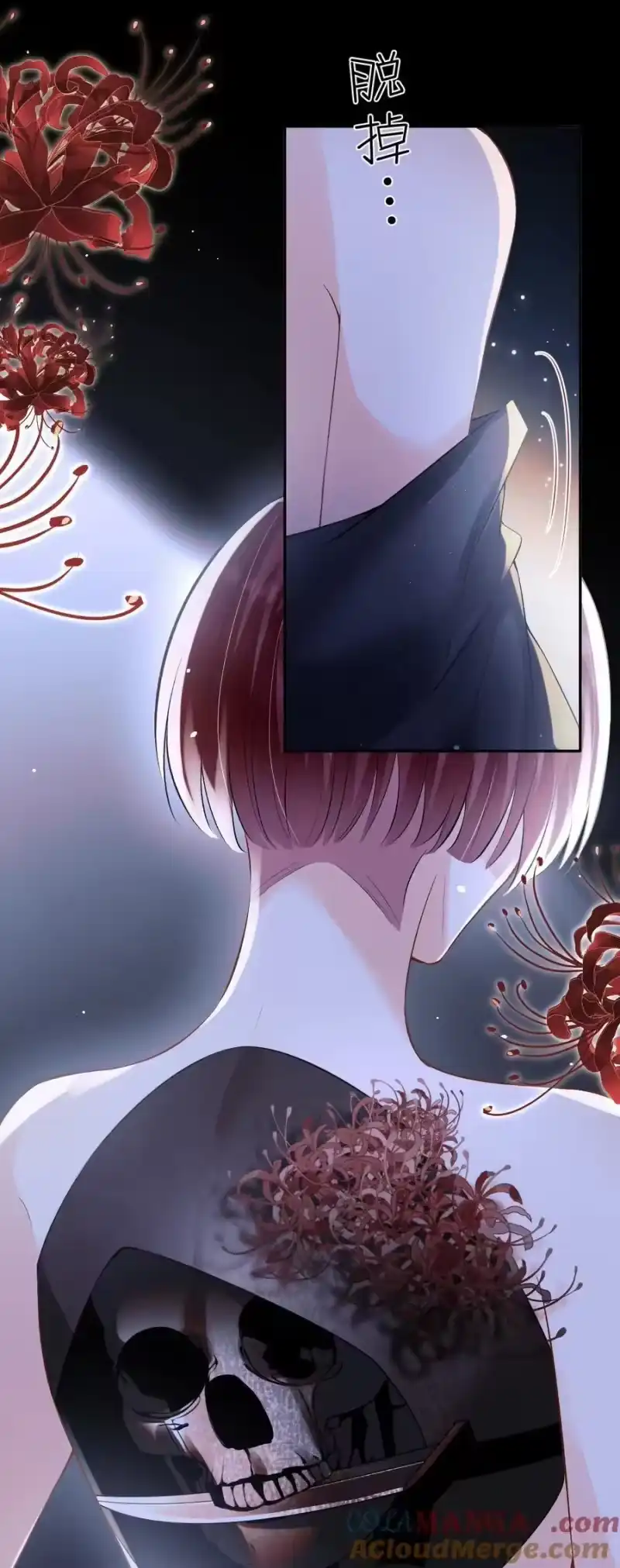 秉性下等_h 030 被盯上 第15页