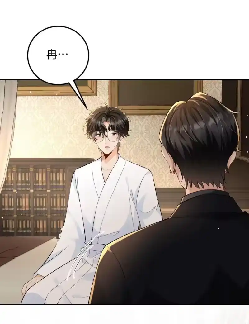 秉性下等_h 030 被盯上 第36页