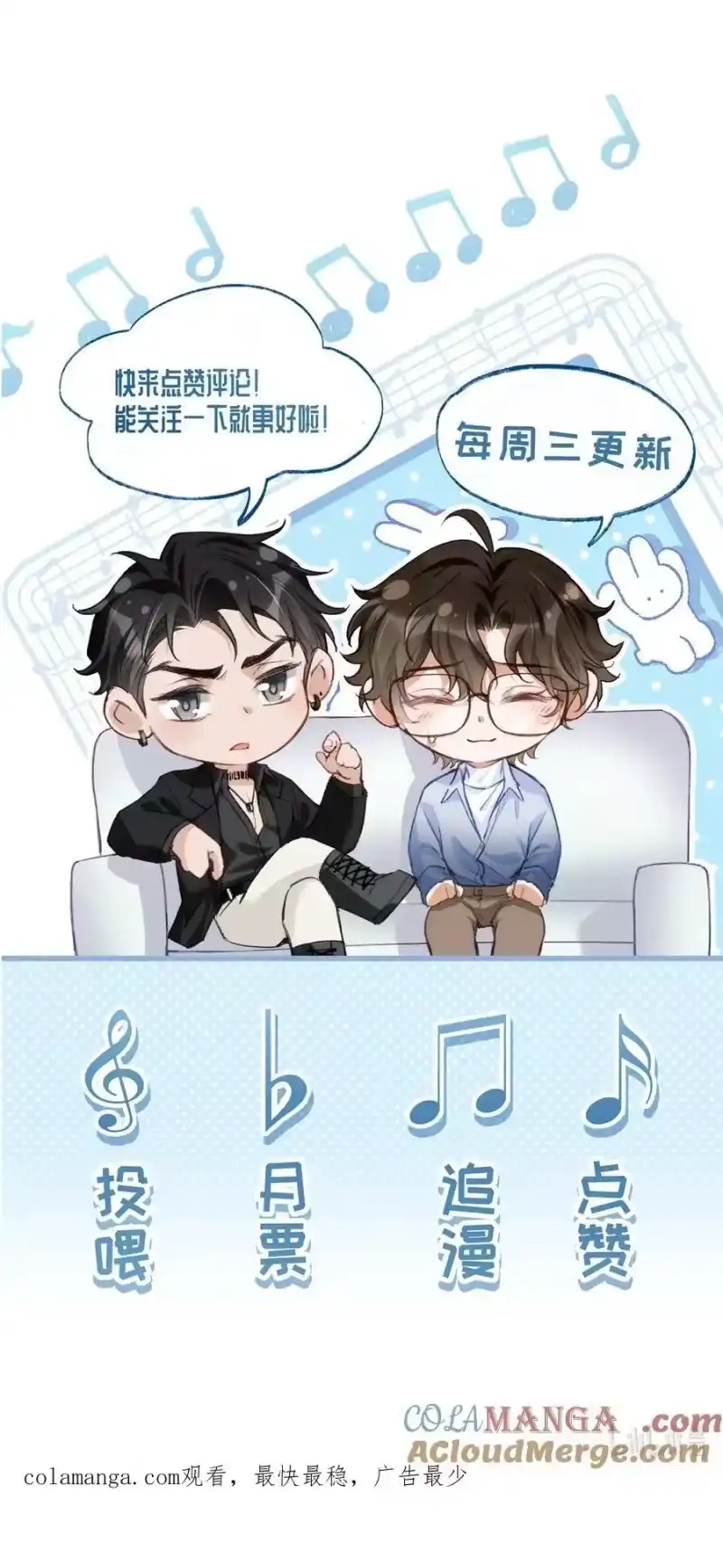 秉性下等_h 030 被盯上 第41页