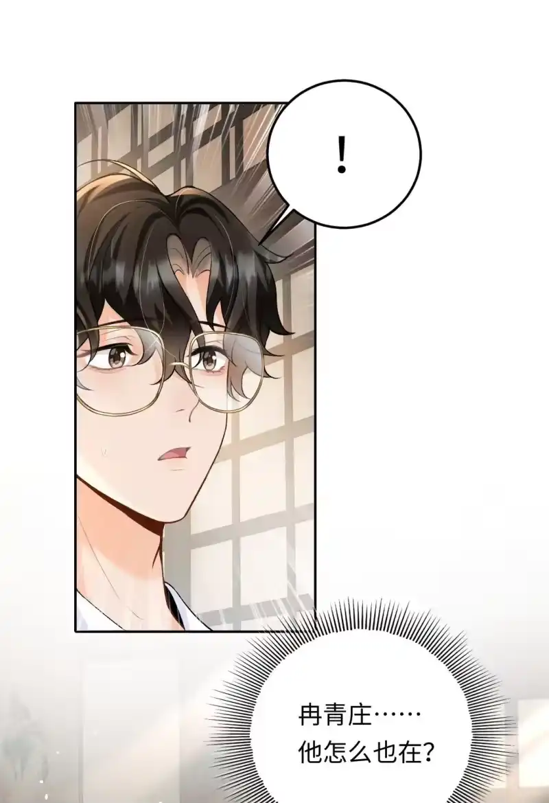 秉性下等_h 031 互相拧巴的两人 第16页