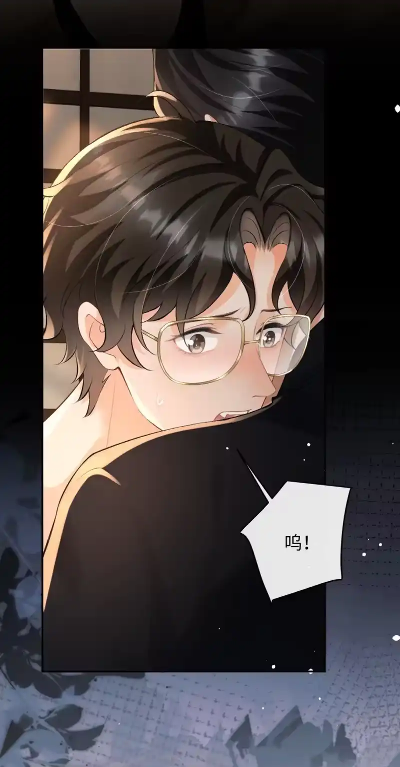 秉性下等_h 032 同床共枕 第23页