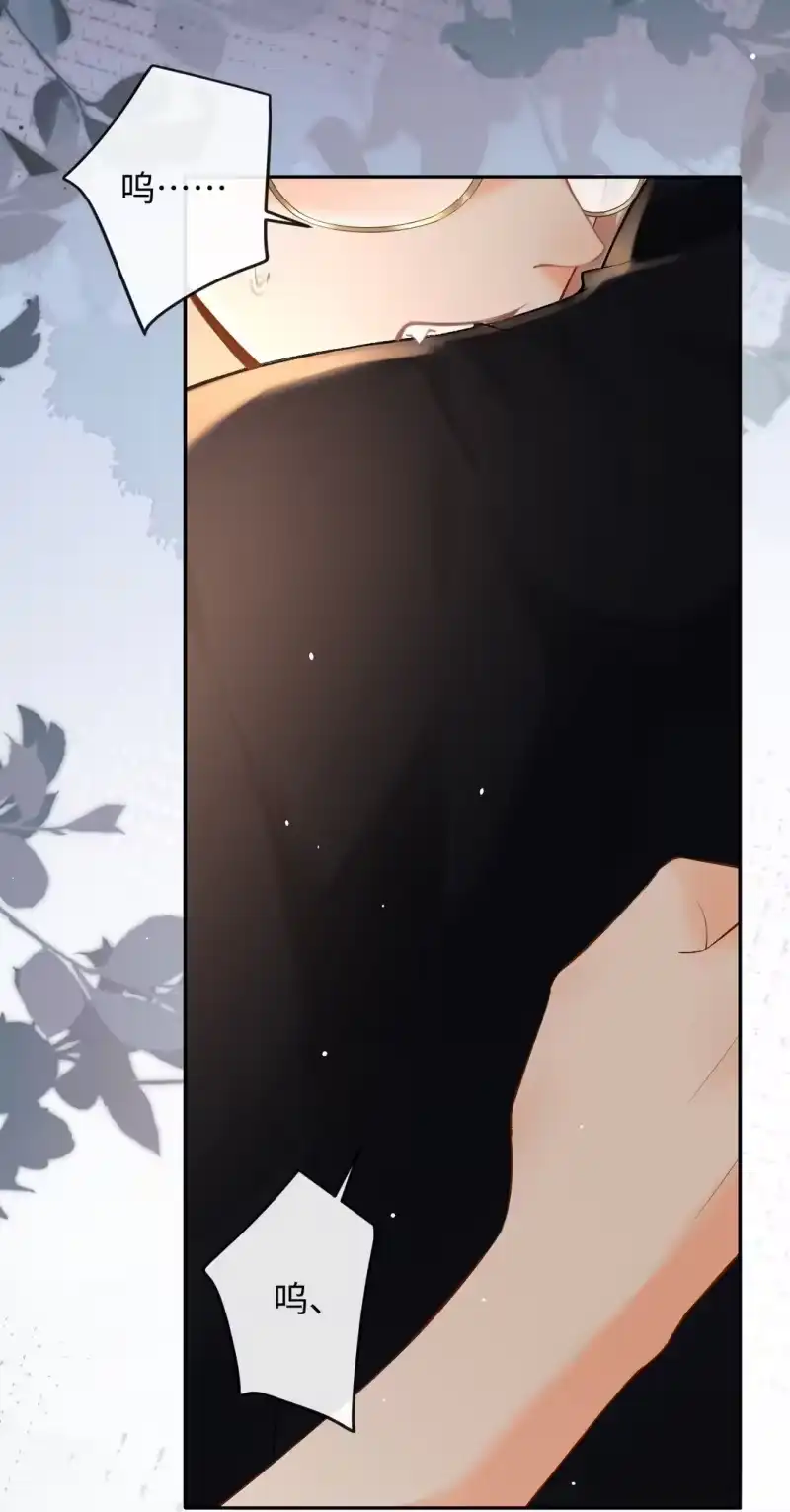 秉性下等_h 032 同床共枕 第24页