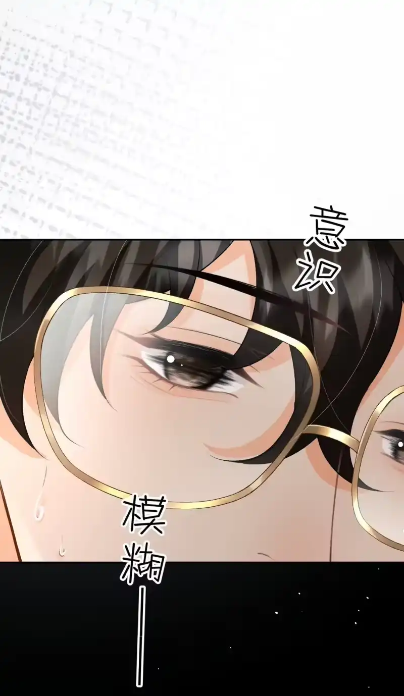 秉性下等_h 032 同床共枕 第25页