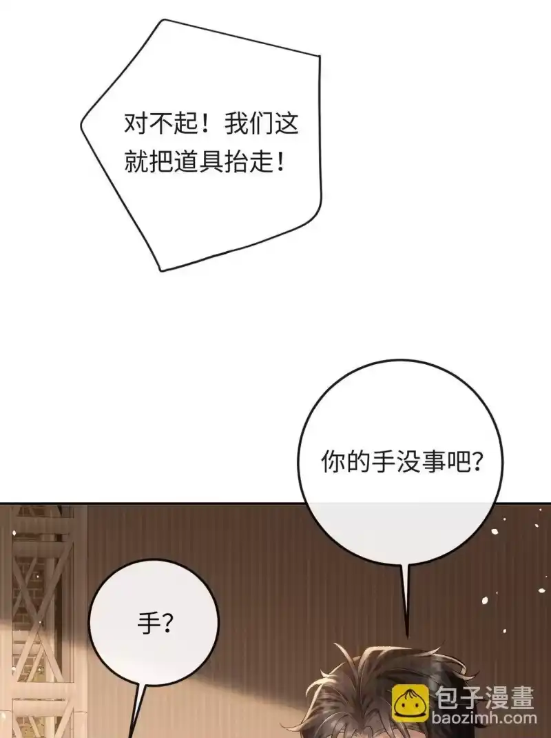 秉性下等_h 032 同床共枕 第31页