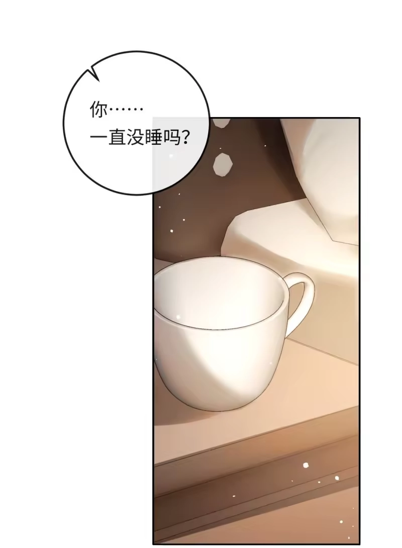 秉性下等_h 032 同床共枕 第39页