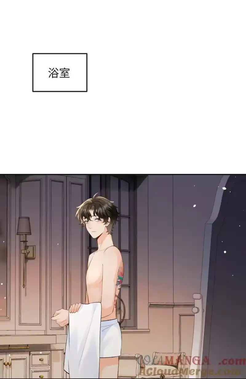 秉性下等_h 033 完美的艺术品 第9页