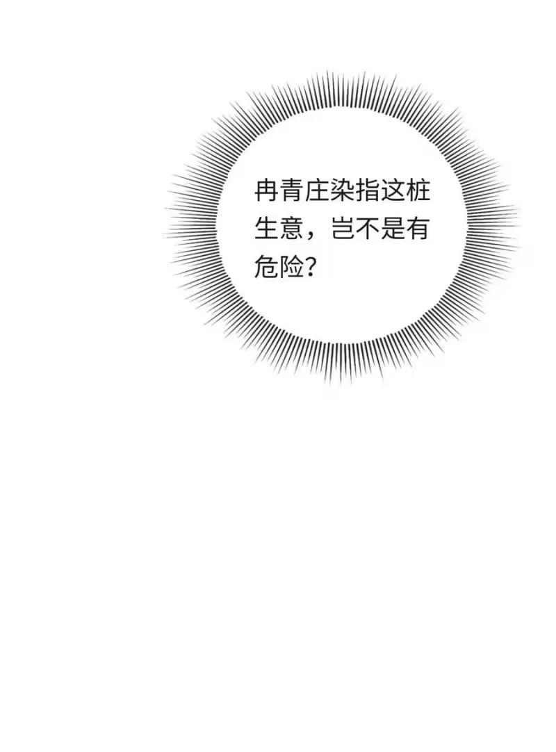秉性下等_h 034 你和0417挺配 第42页