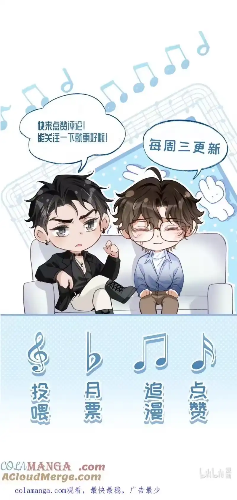 秉性下等_h 034 你和0417挺配 第43页