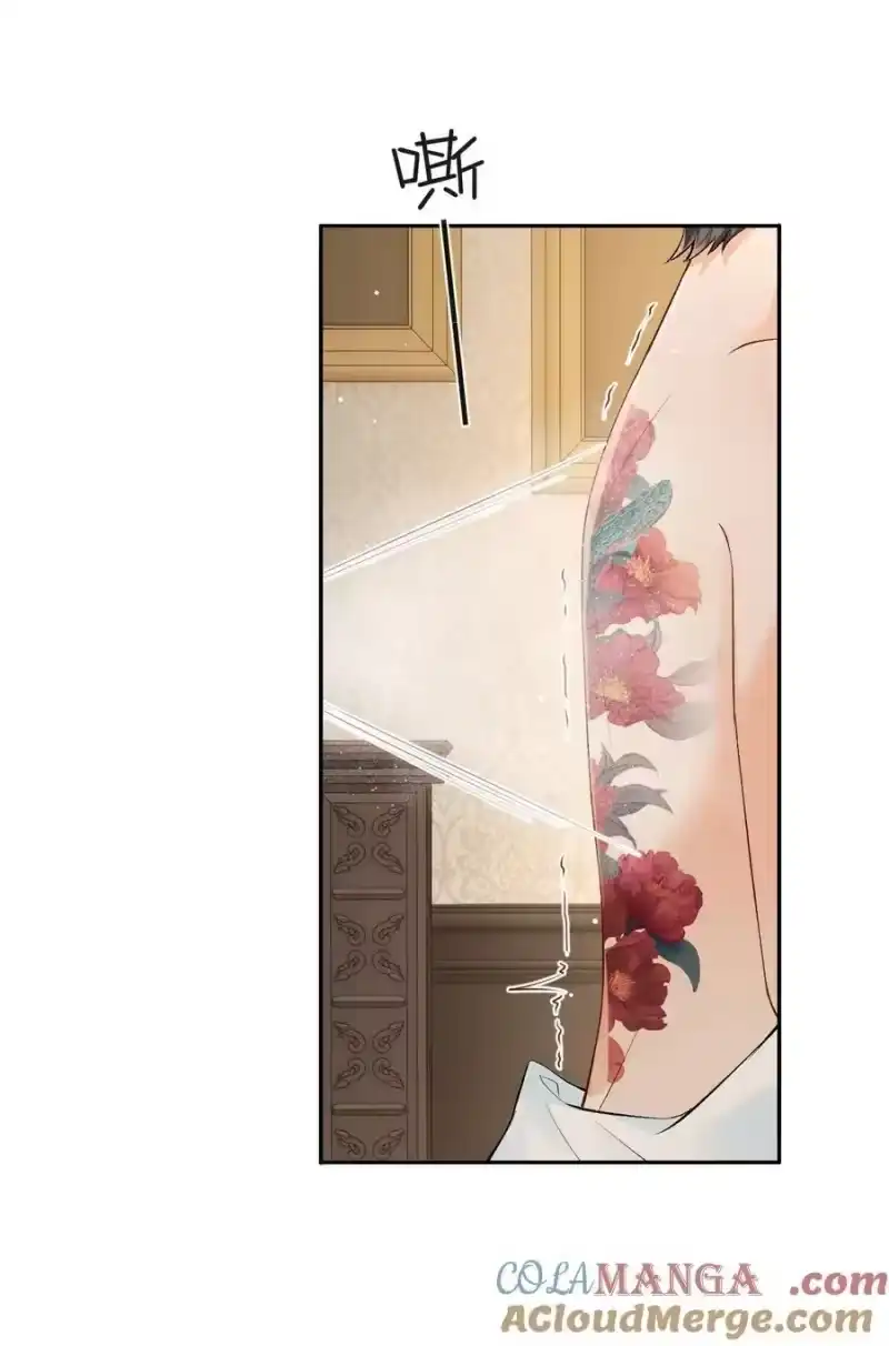 秉性下等_h 035 你在想什么 第33页