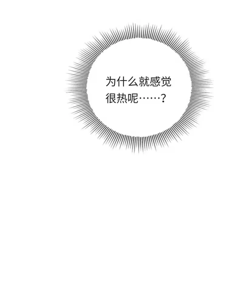 秉性下等_h 035 你在想什么 第36页