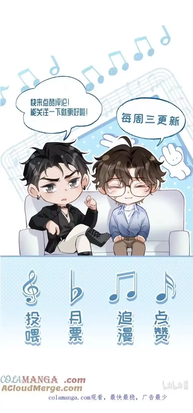 秉性下等_h 035 你在想什么 第39页