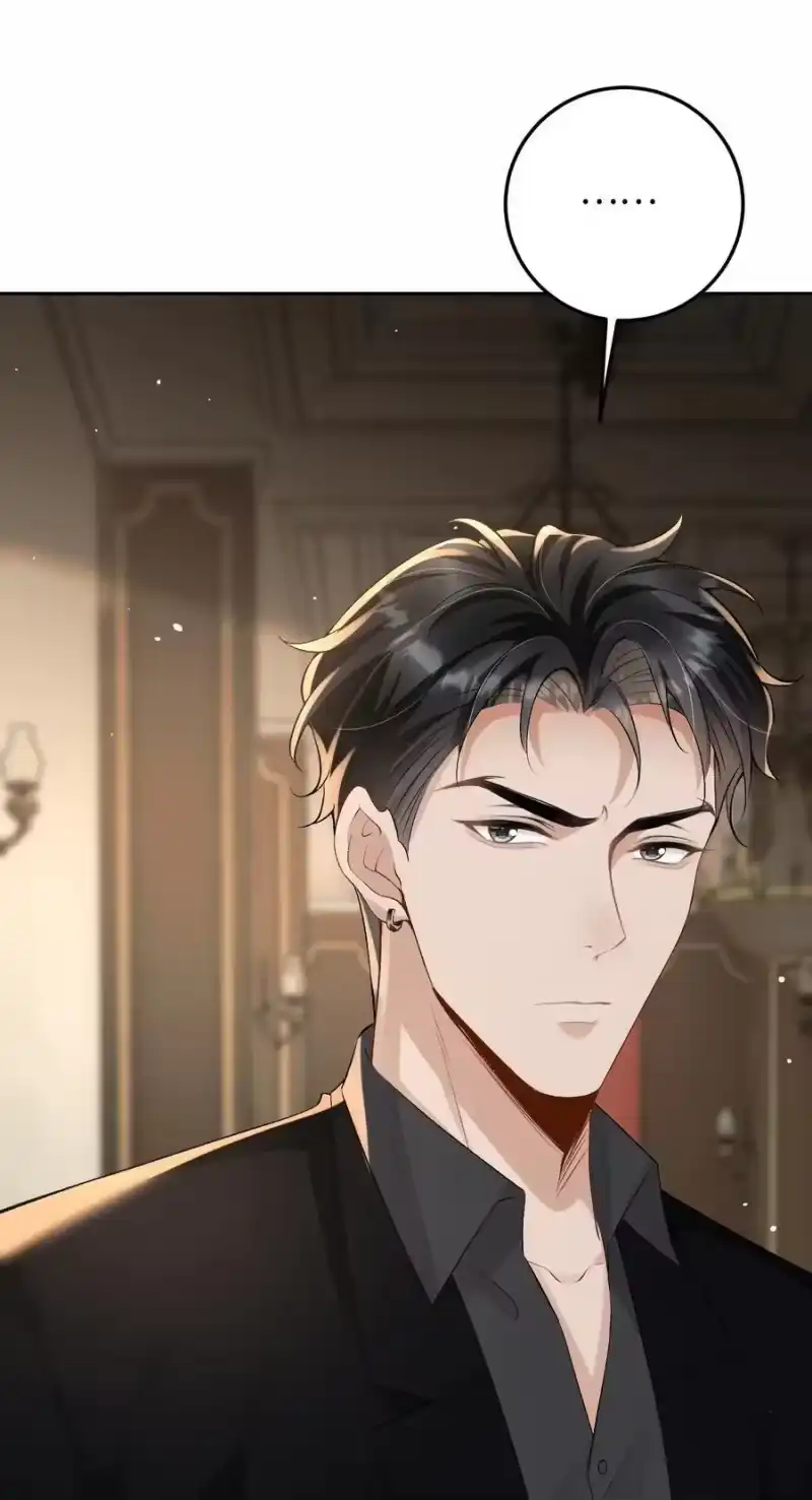 秉性下等_h 036 拧巴的两人 第23页