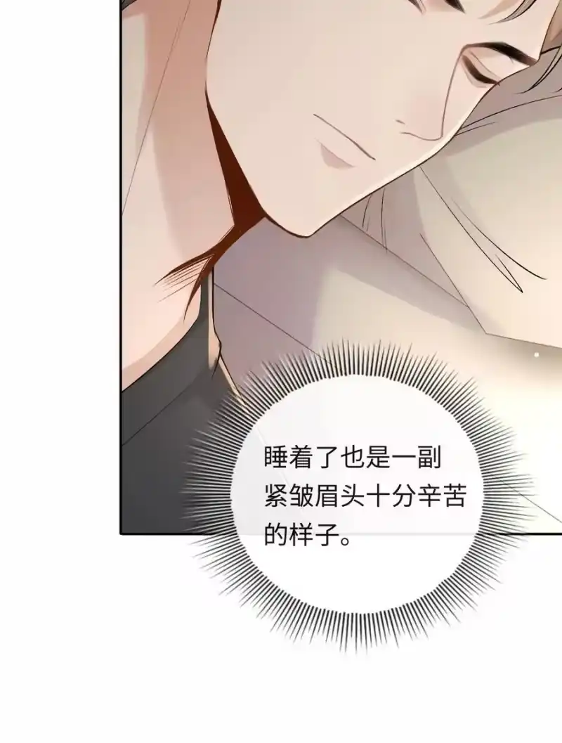 秉性下等_h 036 拧巴的两人 第32页