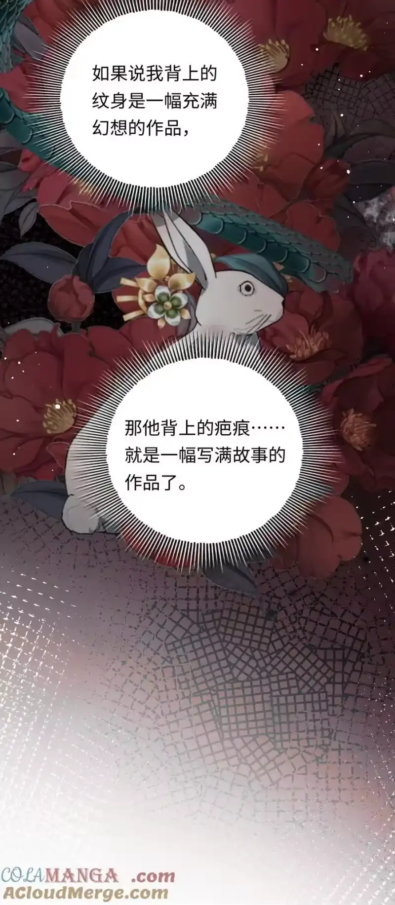 秉性下等_h 036 拧巴的两人 第40页