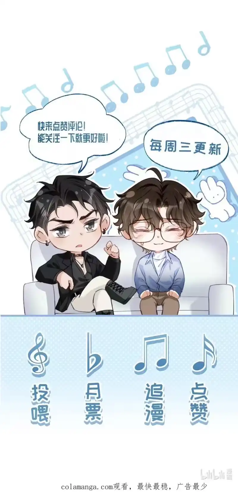 秉性下等_h 036 拧巴的两人 第48页