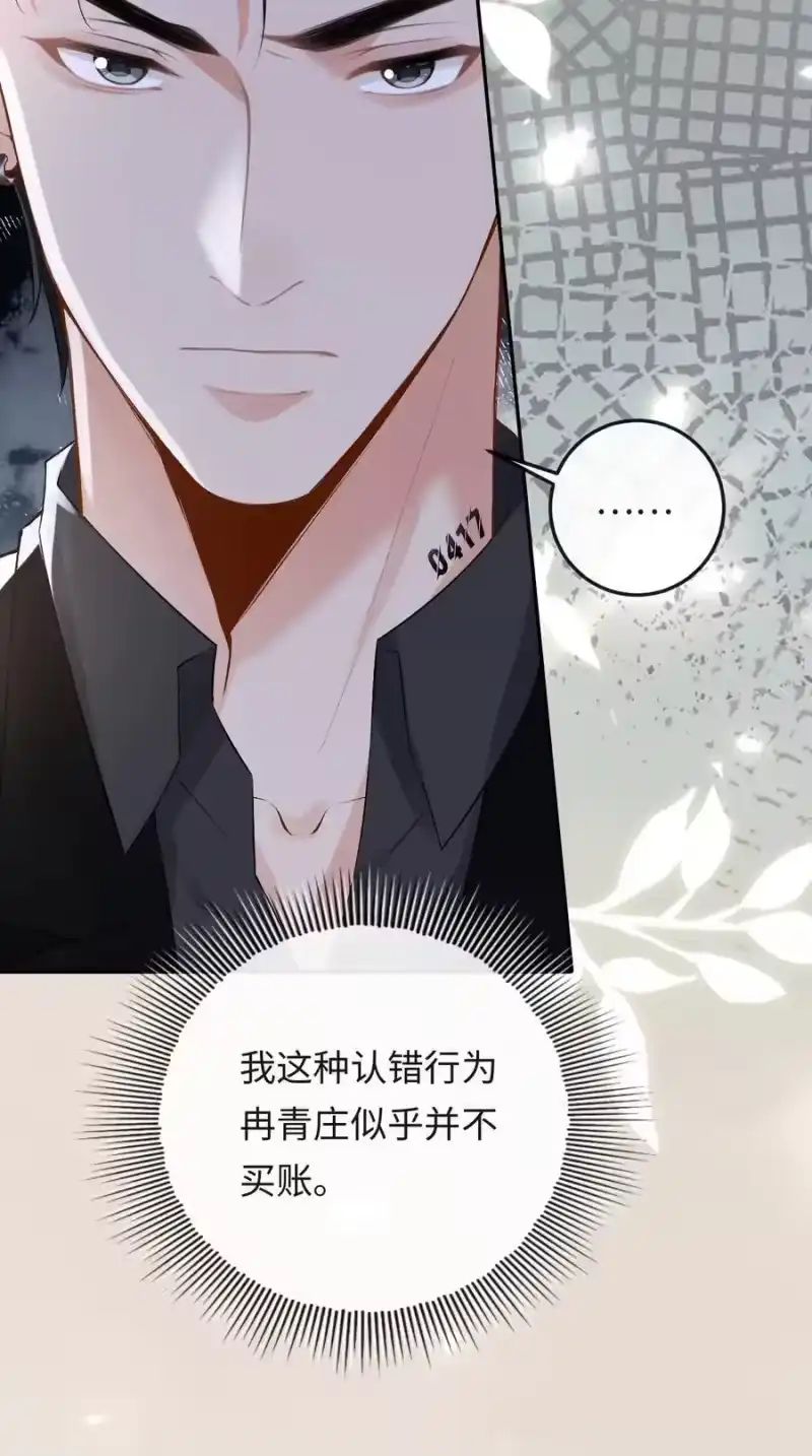 秉性下等_h 036 拧巴的两人 第5页