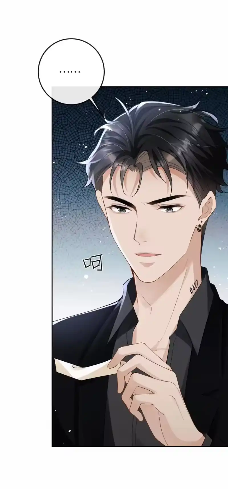 秉性下等_h 038 回忆 第18页