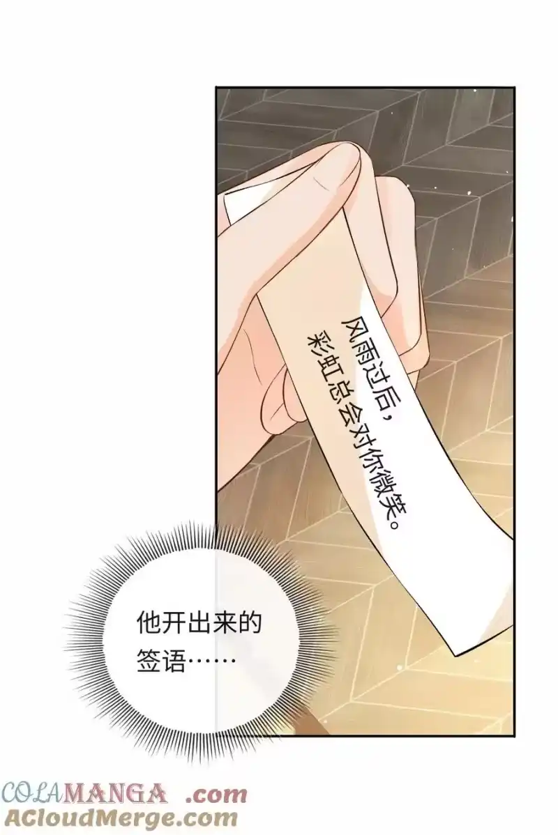 秉性下等_h 038 回忆 第21页
