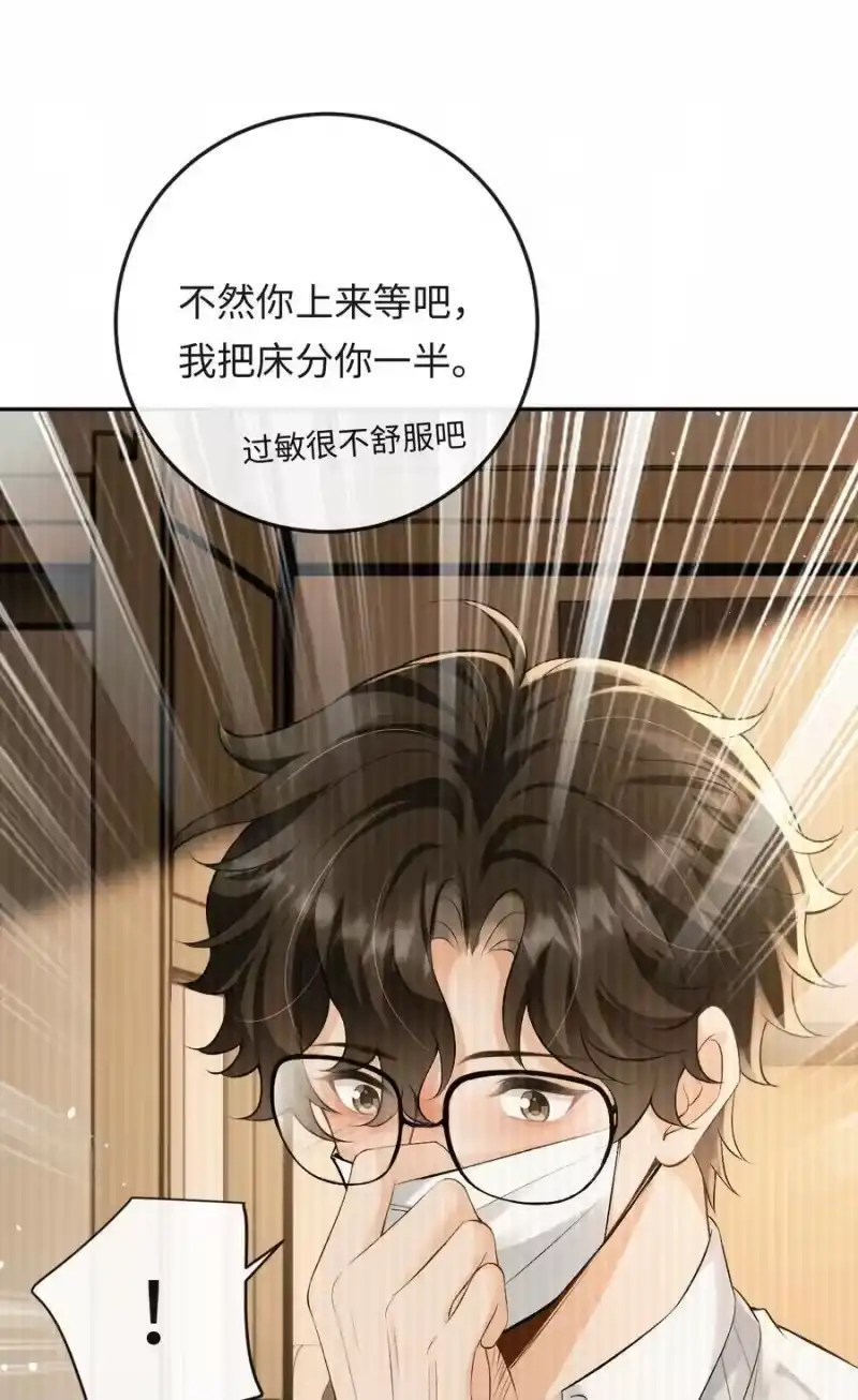 秉性下等_h 038 回忆 第38页