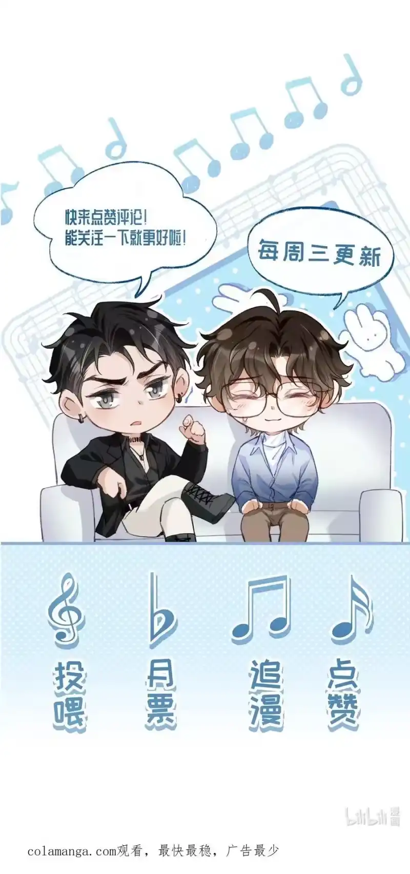 秉性下等_h 038 回忆 第40页