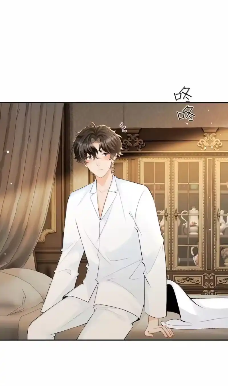 秉性下等_h 039 回到公寓 第12页