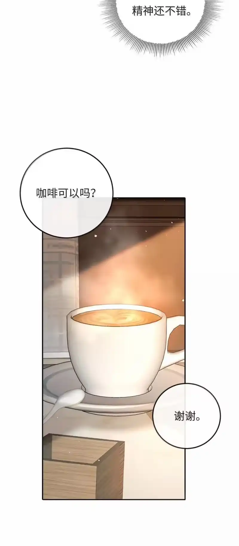 秉性下等_h 039 回到公寓 第16页