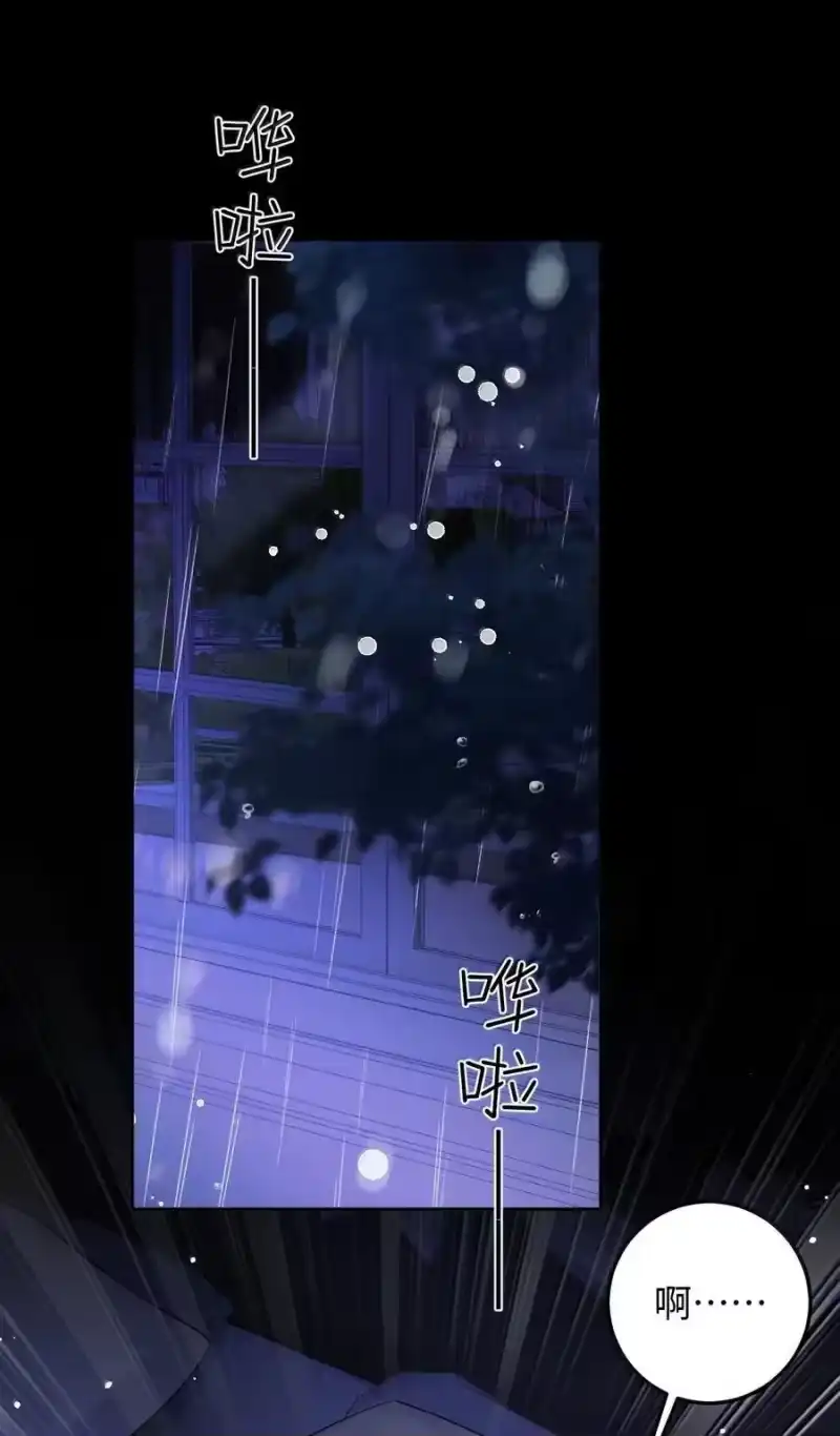 秉性下等_h 039 回到公寓 第2页