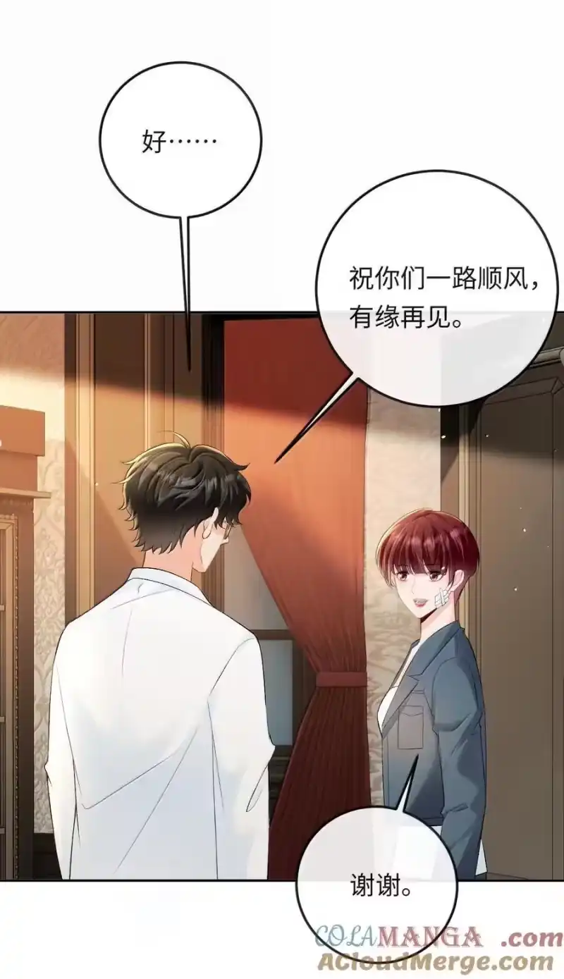 秉性下等_h 039 回到公寓 第31页