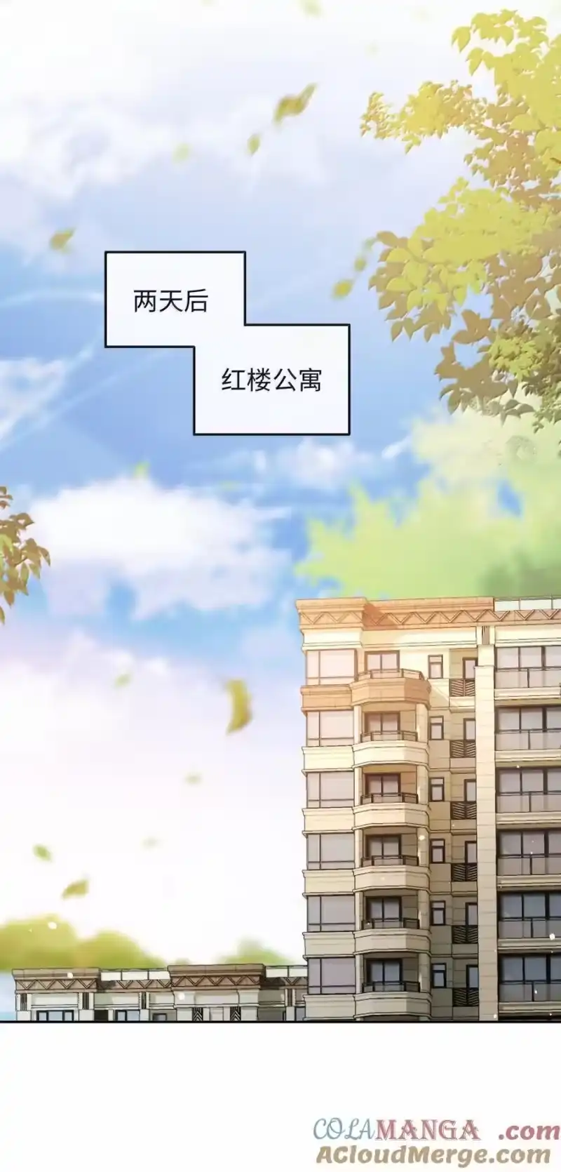 秉性下等_h 039 回到公寓 第33页