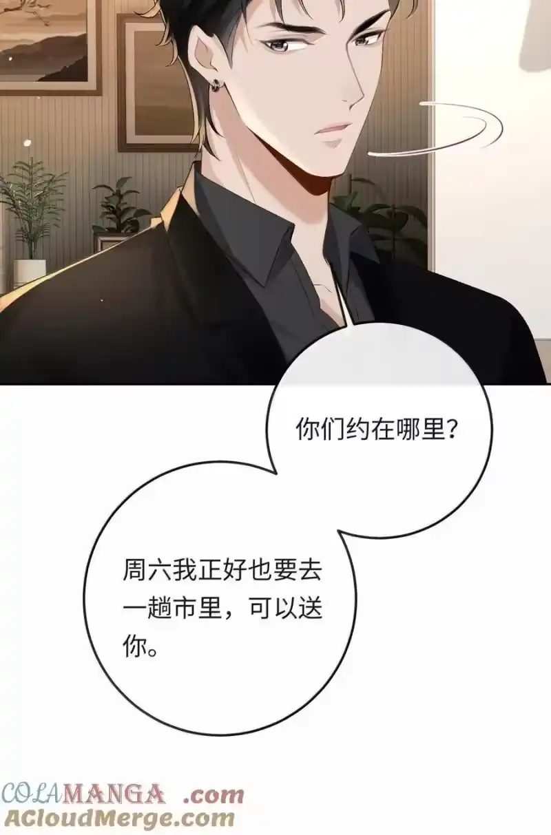 秉性下等_h 039 回到公寓 第37页