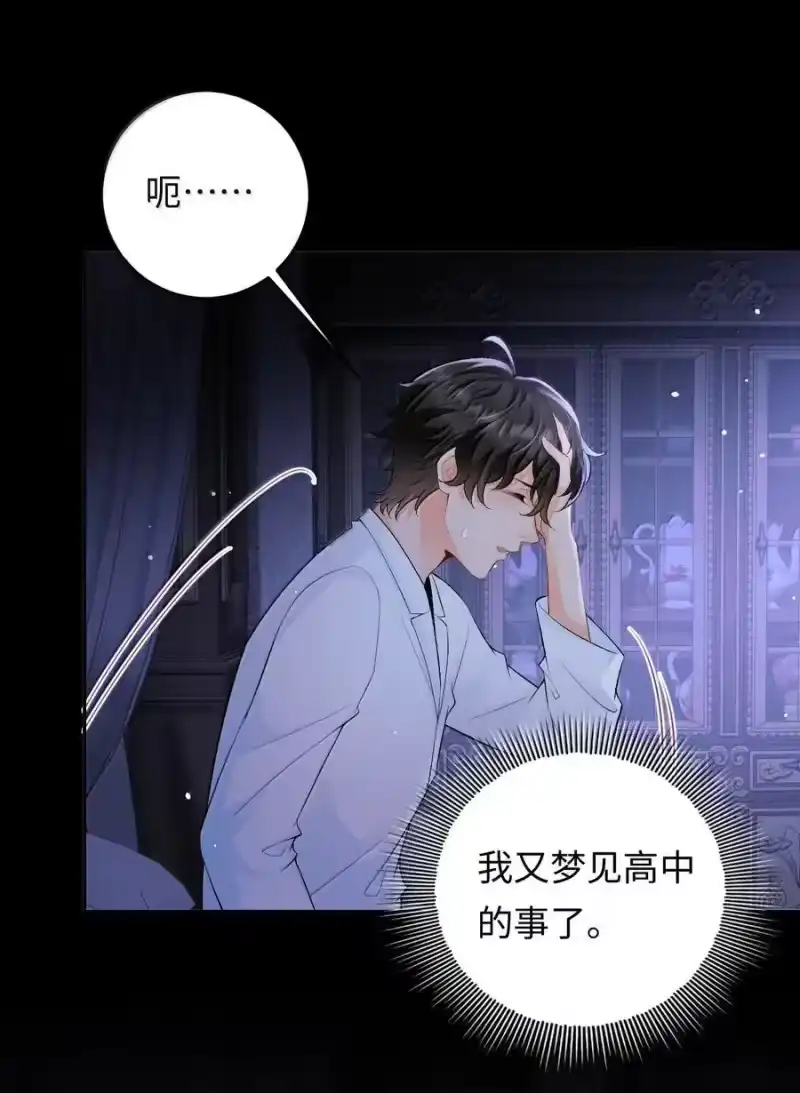 秉性下等_h 039 回到公寓 第4页
