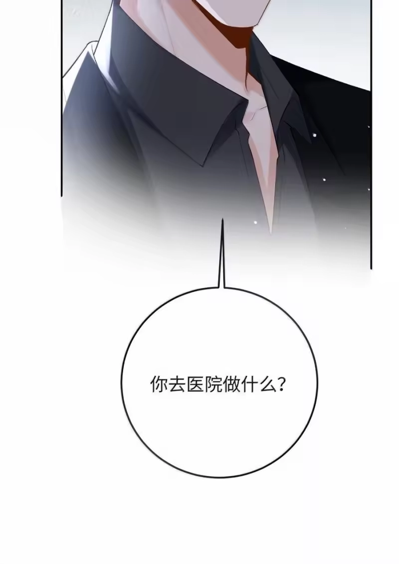 秉性下等_h 039 回到公寓 第42页