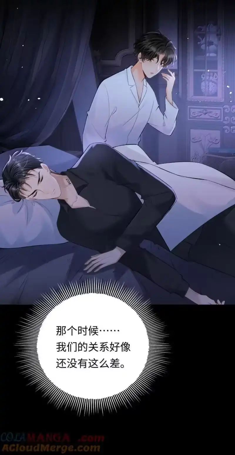 秉性下等_h 039 回到公寓 第5页