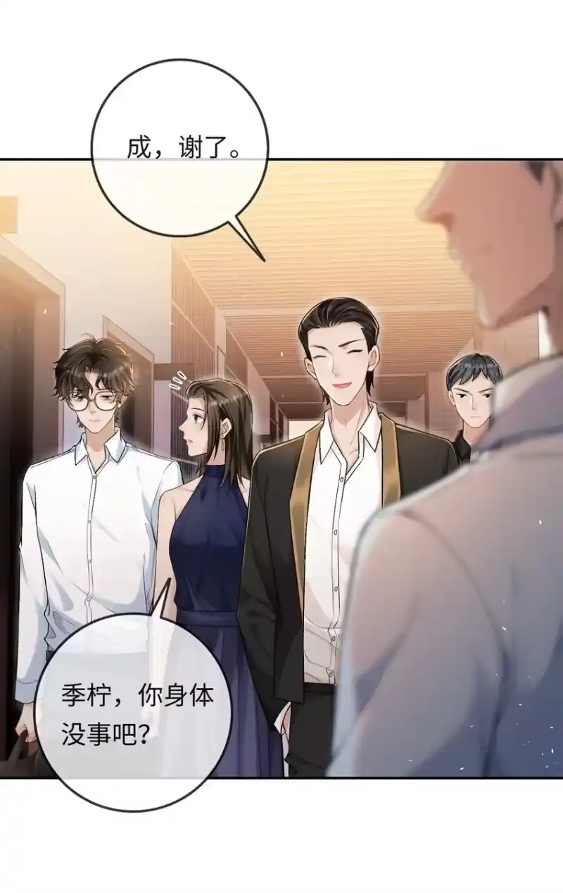 秉性下等_h 003 帮我 第13页