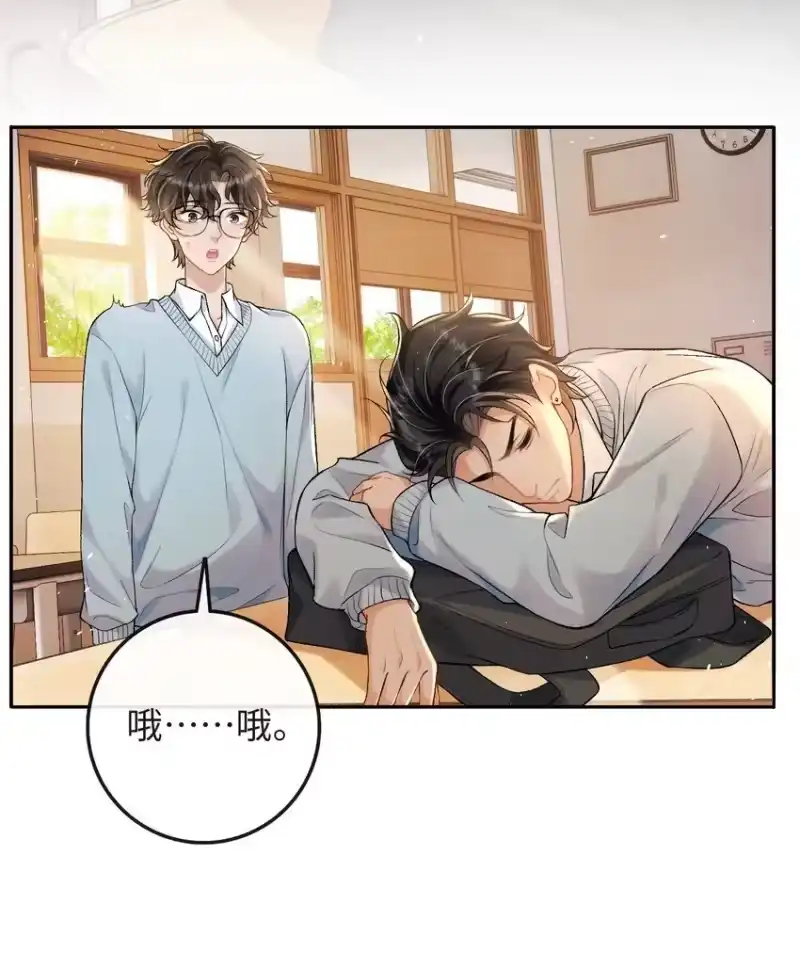 秉性下等_h 003 帮我 第24页