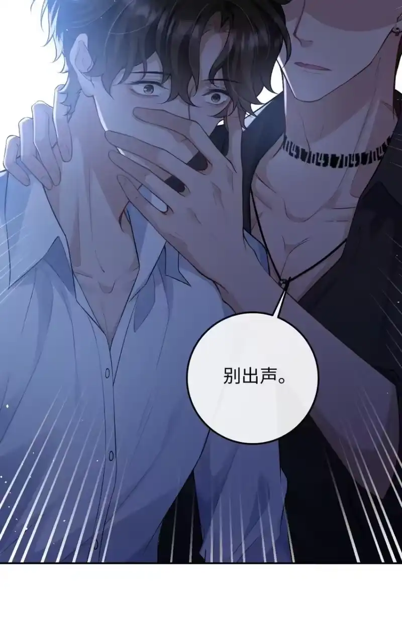 秉性下等_h 003 帮我 第31页