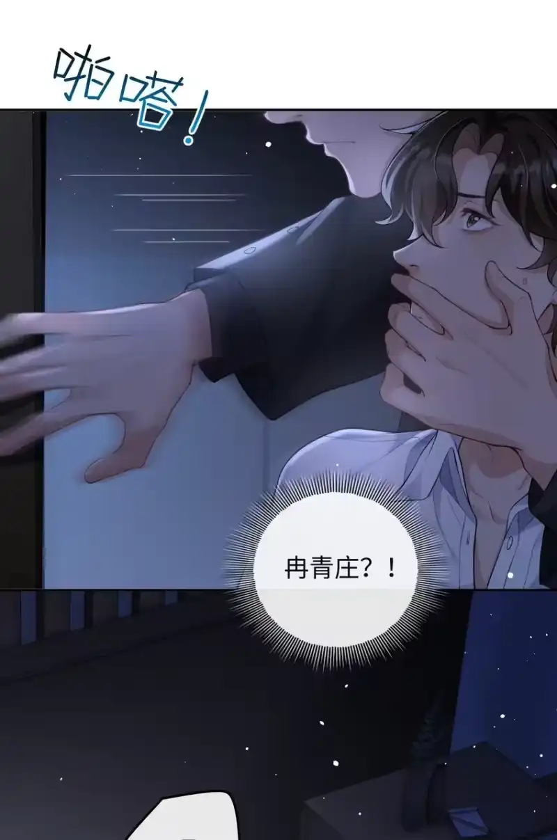 秉性下等_h 003 帮我 第32页