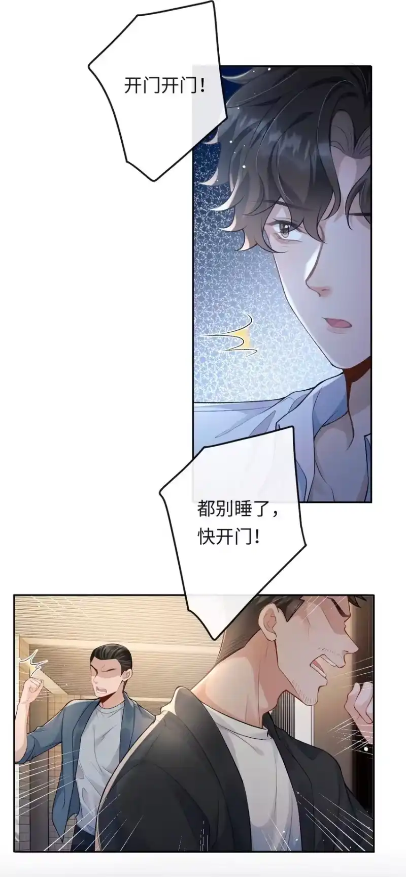 秉性下等_h 003 帮我 第35页